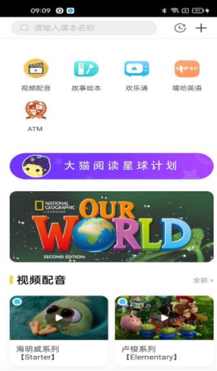 聊城赢泓教育手机软件app截图