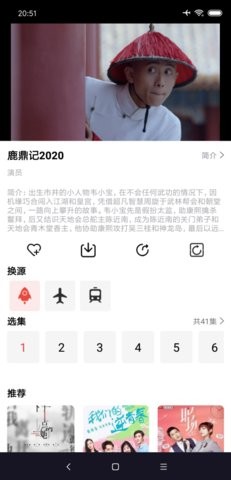 三五影院手机软件app截图