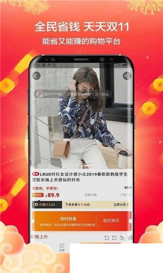 亚澳商城手机软件app截图