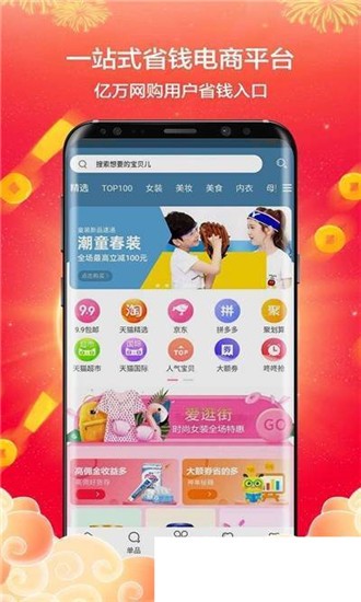 亚澳商城手机软件app截图