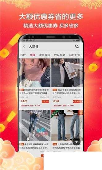 亚澳商城手机软件app截图