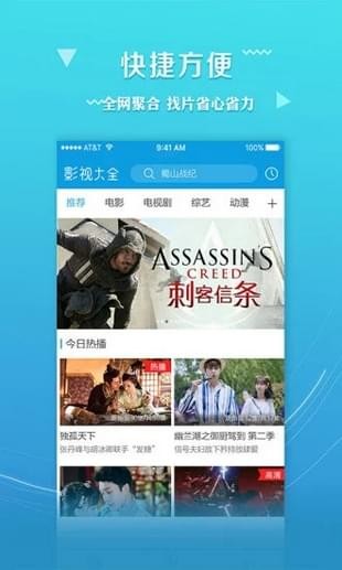 犷初影院手机软件app截图