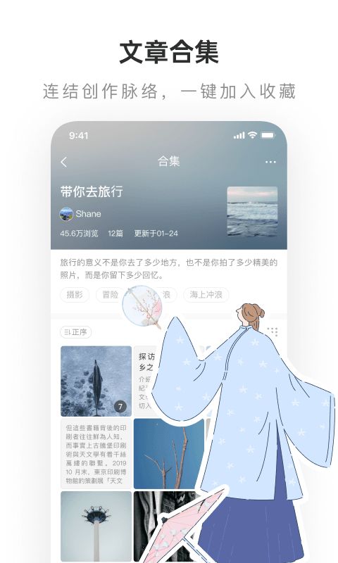 老福特手机软件app截图