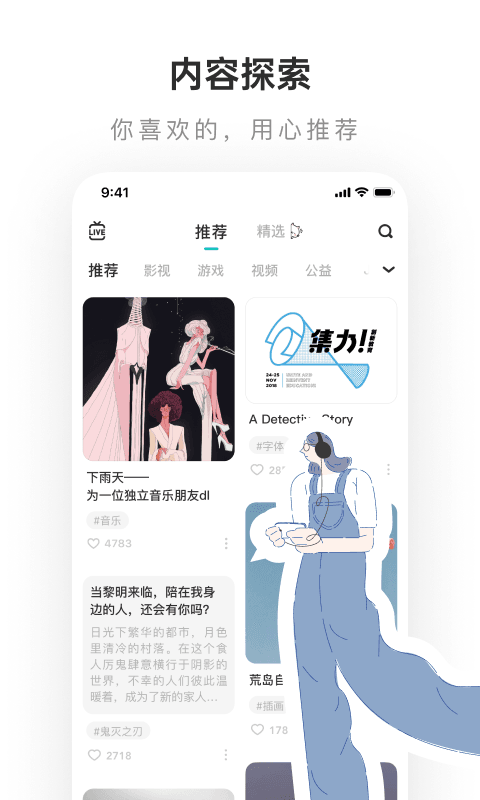 老福特手机软件app截图