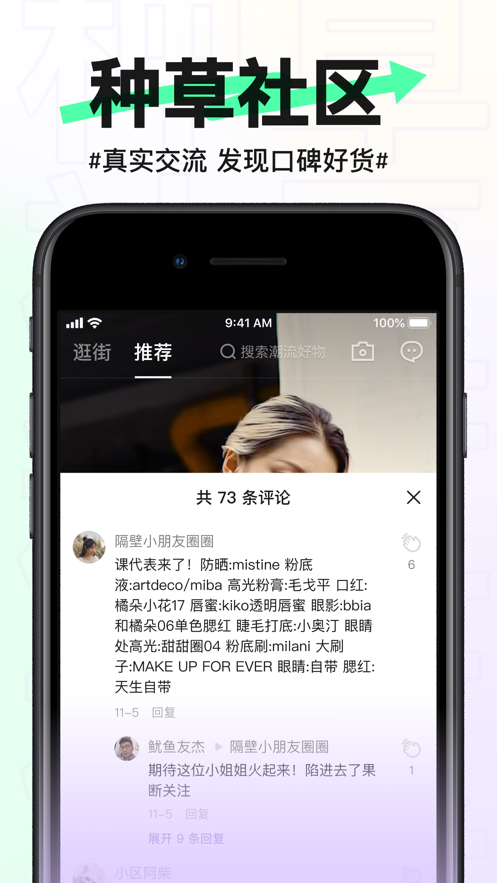 抖音盒子手机软件app截图