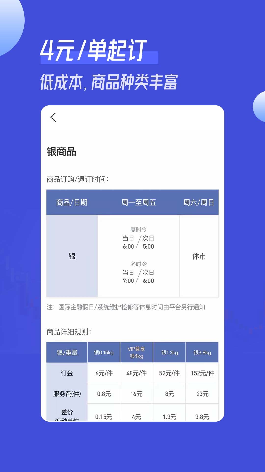 南瓜订购手机软件app截图