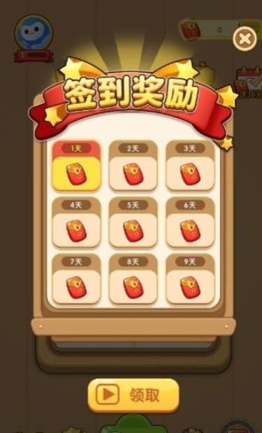 汉字全明星手机软件app截图