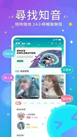 Higo Live手机软件app截图