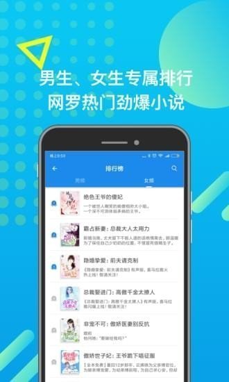 发米友小说手机软件app截图