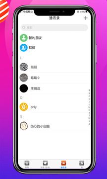 多购吧手机软件app截图