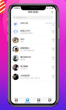 多购吧手机软件app截图