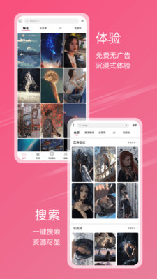 Charli壁纸手机软件app截图