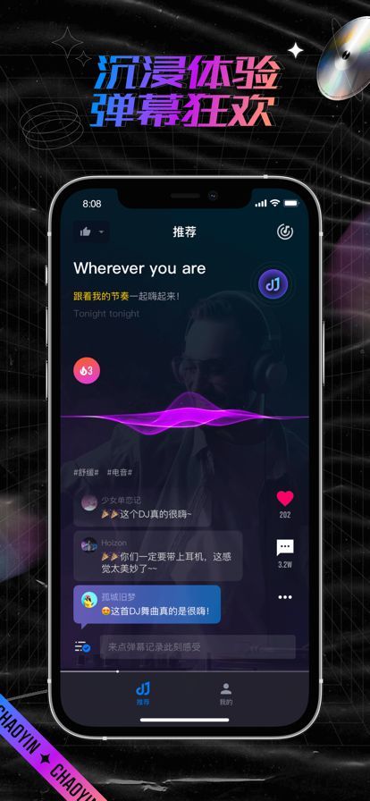 潮音汇手机软件app截图