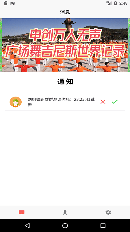 十音手机软件app截图