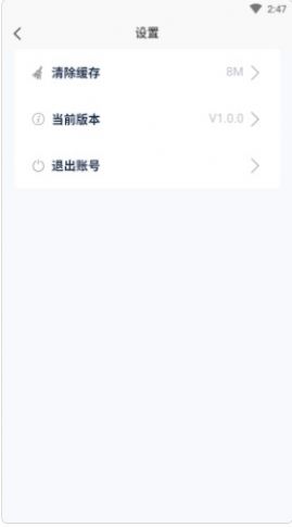 悦盈优聘手机软件app截图