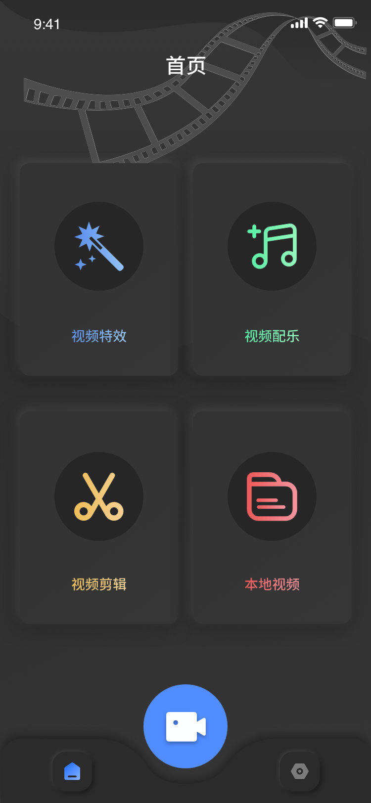 白蝴蝶视频手机软件app截图