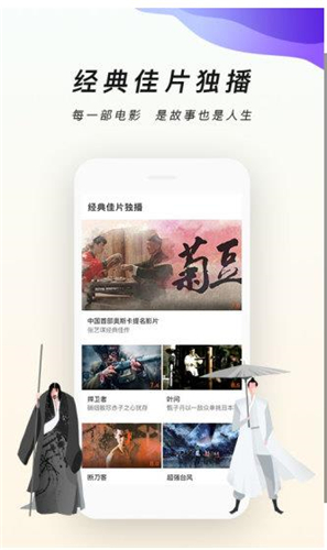 字符影院手机软件app截图