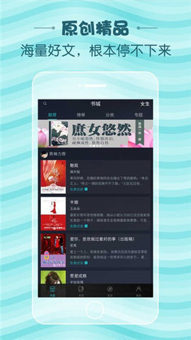 蛇嫁小说手机软件app截图