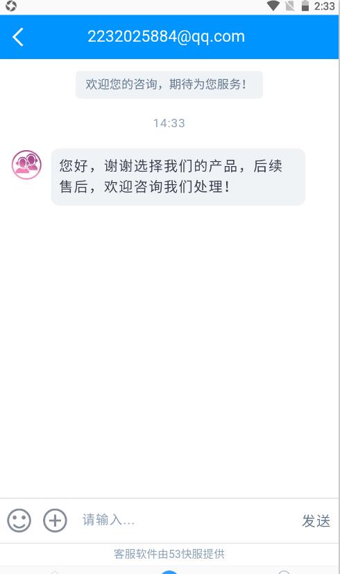 鹏诚优品手机软件app截图