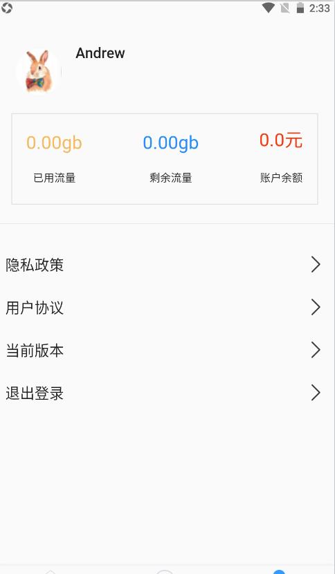 鹏诚优品手机软件app截图