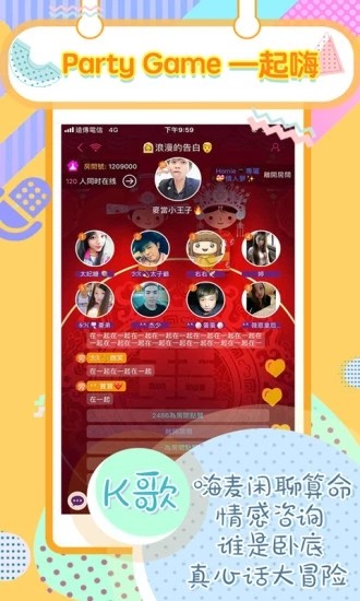 秒玩游戏平台手机软件app截图