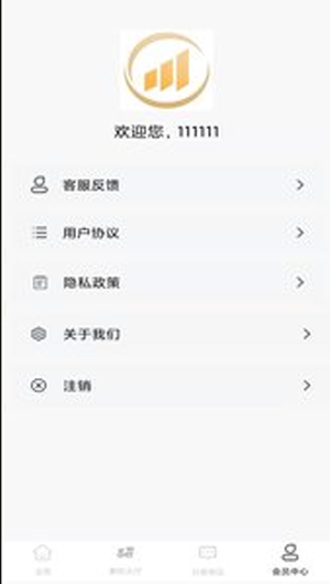 智汇兼职手机软件app截图