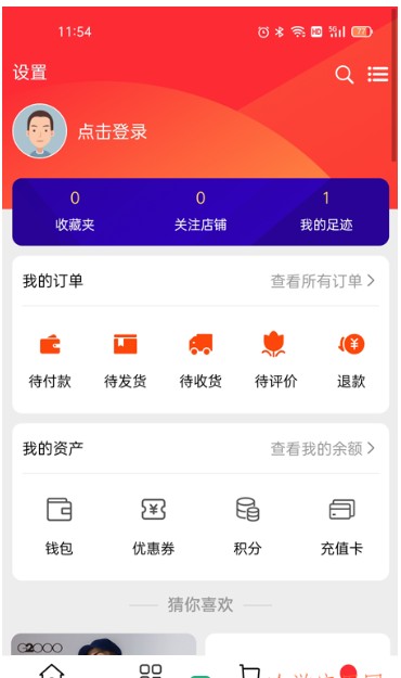 六和九手机软件app截图