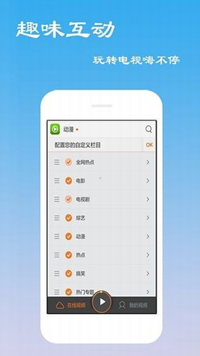 宅宅影院手机软件app截图