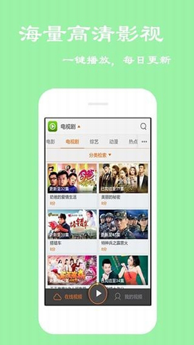 宅宅影院手机软件app截图