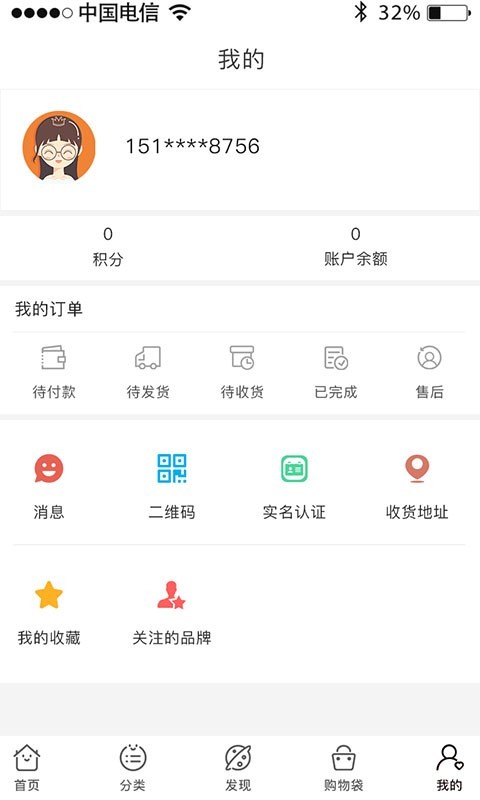 云上郑保手机软件app截图