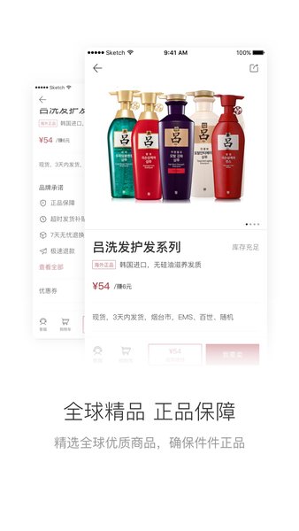 有练小店手机软件app截图