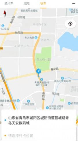 优享一步手机软件app截图