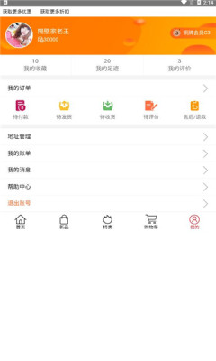 一云岛手机软件app截图