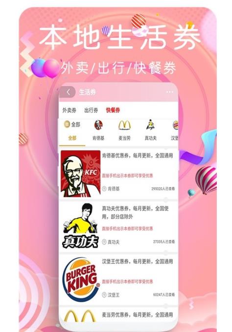 鲸鱼盲盒手机软件app截图