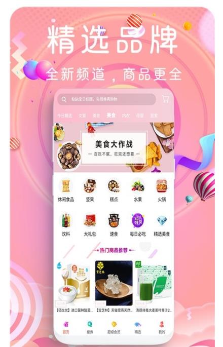 鲸鱼盲盒手机软件app截图