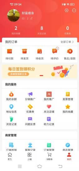 裤都产业手机软件app截图