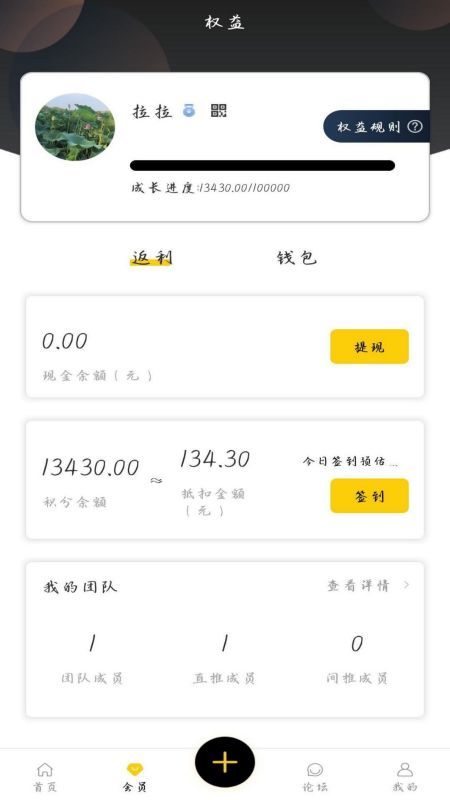 Guluclub手机软件app截图