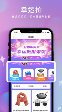 空域城邦手机软件app截图