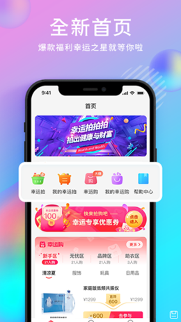 空域城邦手机软件app截图