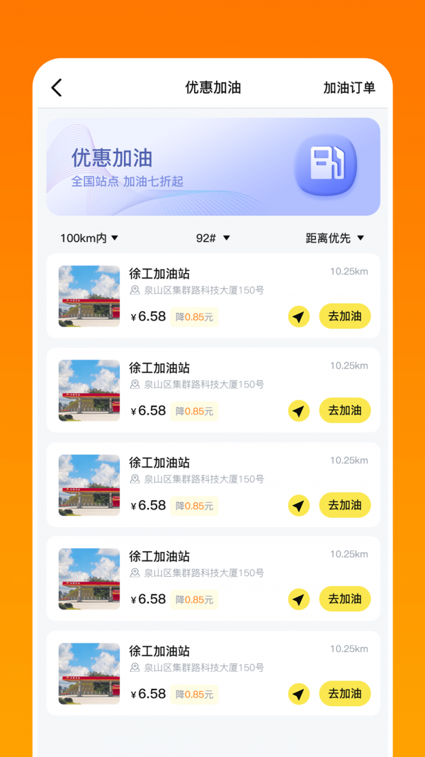 淘恋购物手机软件app截图