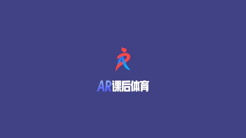 AR课后体育手机软件app截图