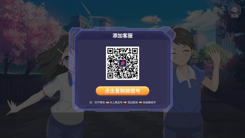 AR课后体育手机软件app截图