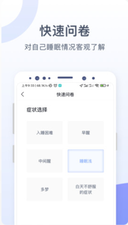 思立普医疗手机软件app截图