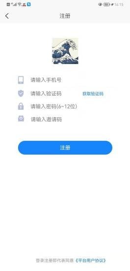 千寻霓虹语手机软件app截图