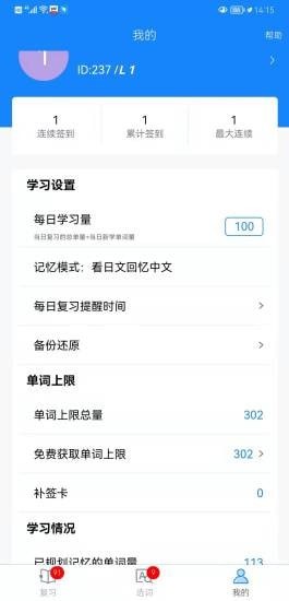 千寻霓虹语手机软件app截图