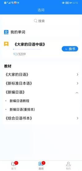 千寻霓虹语手机软件app截图