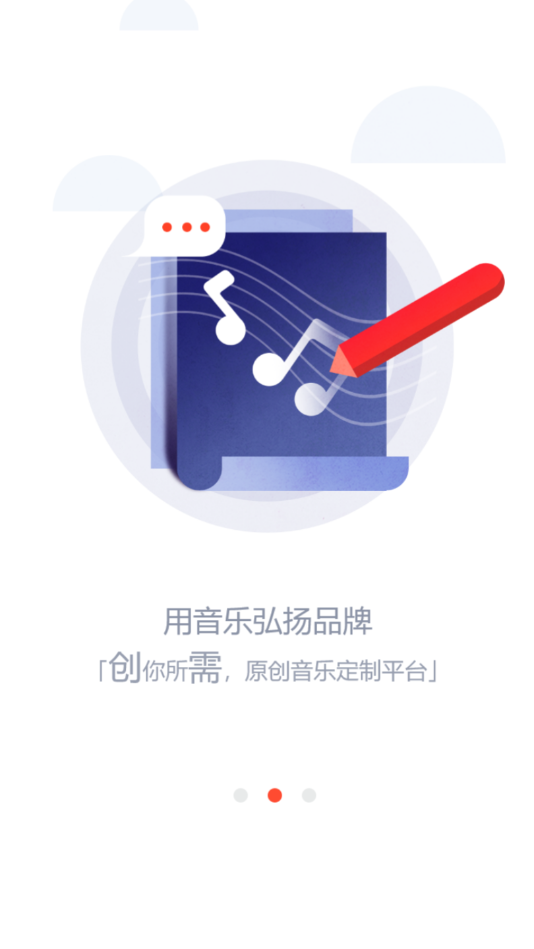 银河橙音乐手机软件app截图