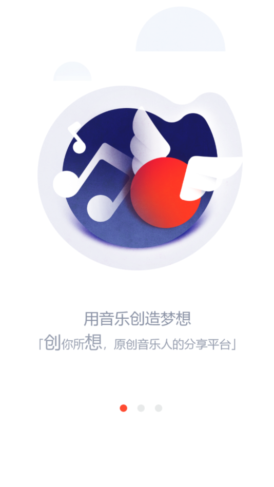 银河橙音乐手机软件app截图