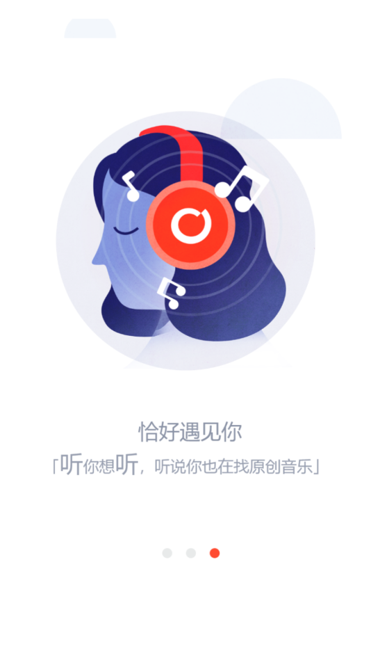 银河橙音乐手机软件app截图