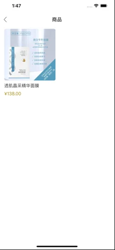 三和云美手机软件app截图